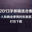 双色球左岸春风一语断蓝汇总手机