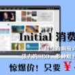 天牛3d图库天牛图库